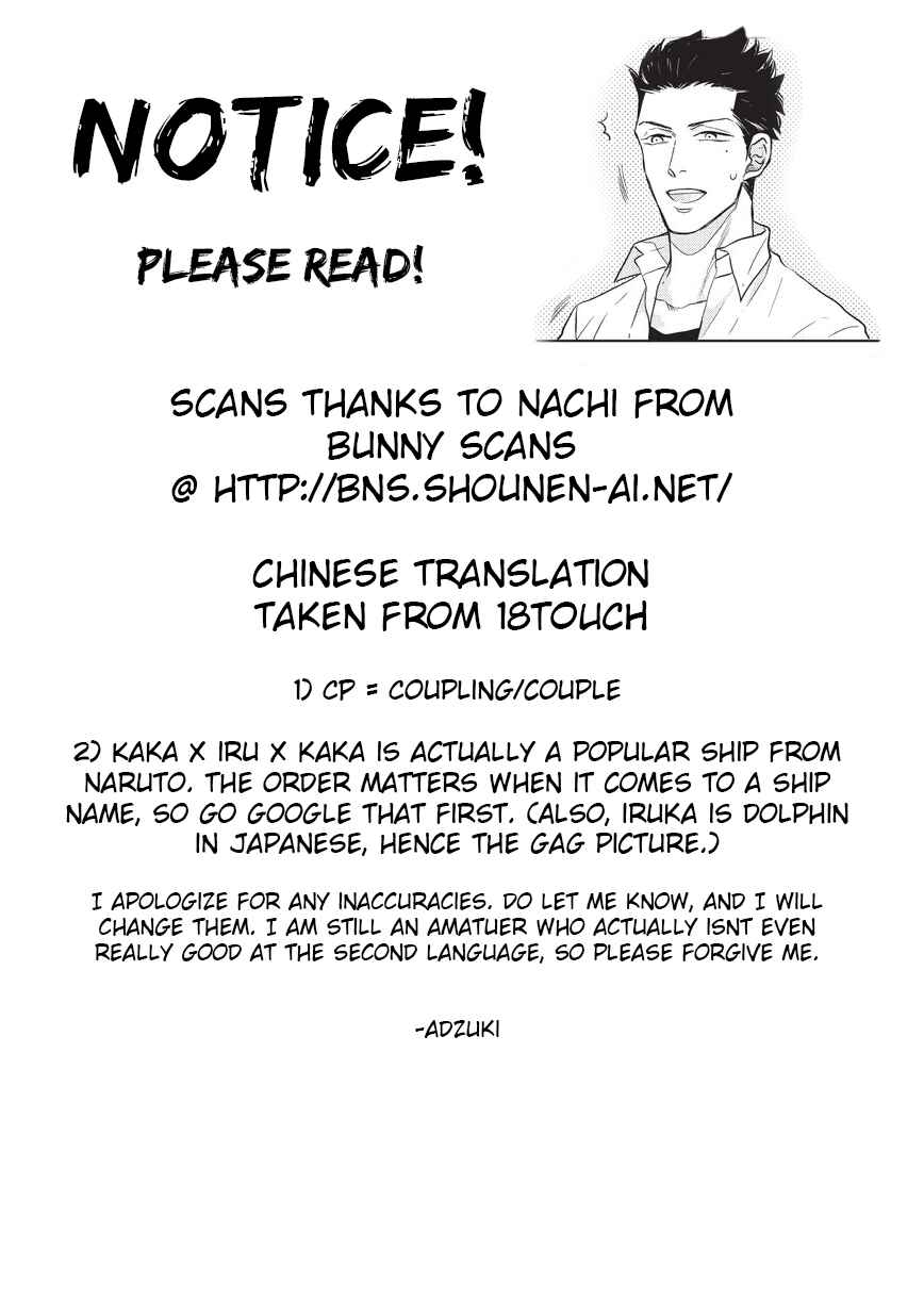 Page 1 Chapter 5 The High School Life of a Fudanshi