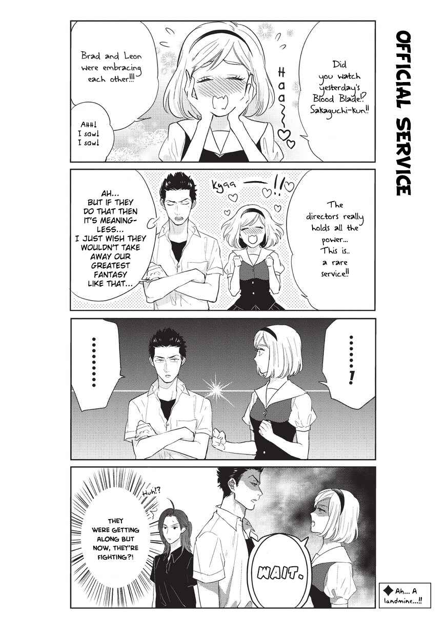 Page 3 Chapter 5 The High School Life of a Fudanshi
