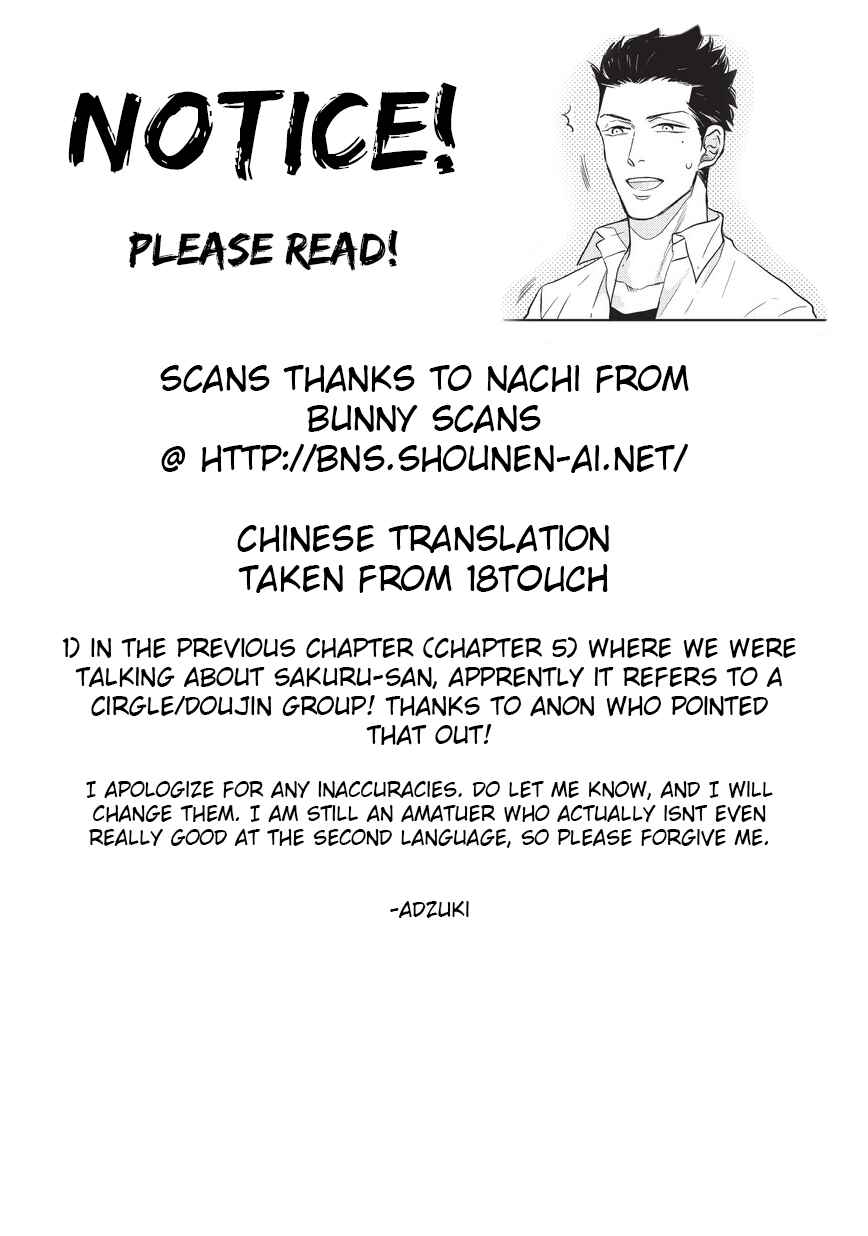 Page 1 Chapter 6 The High School Life of a Fudanshi
