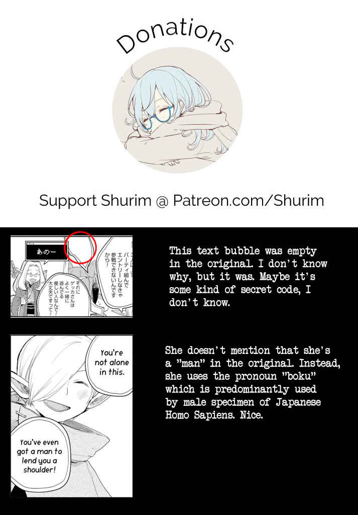Page 16 Chapter 34 Maya-san no Yofukashi