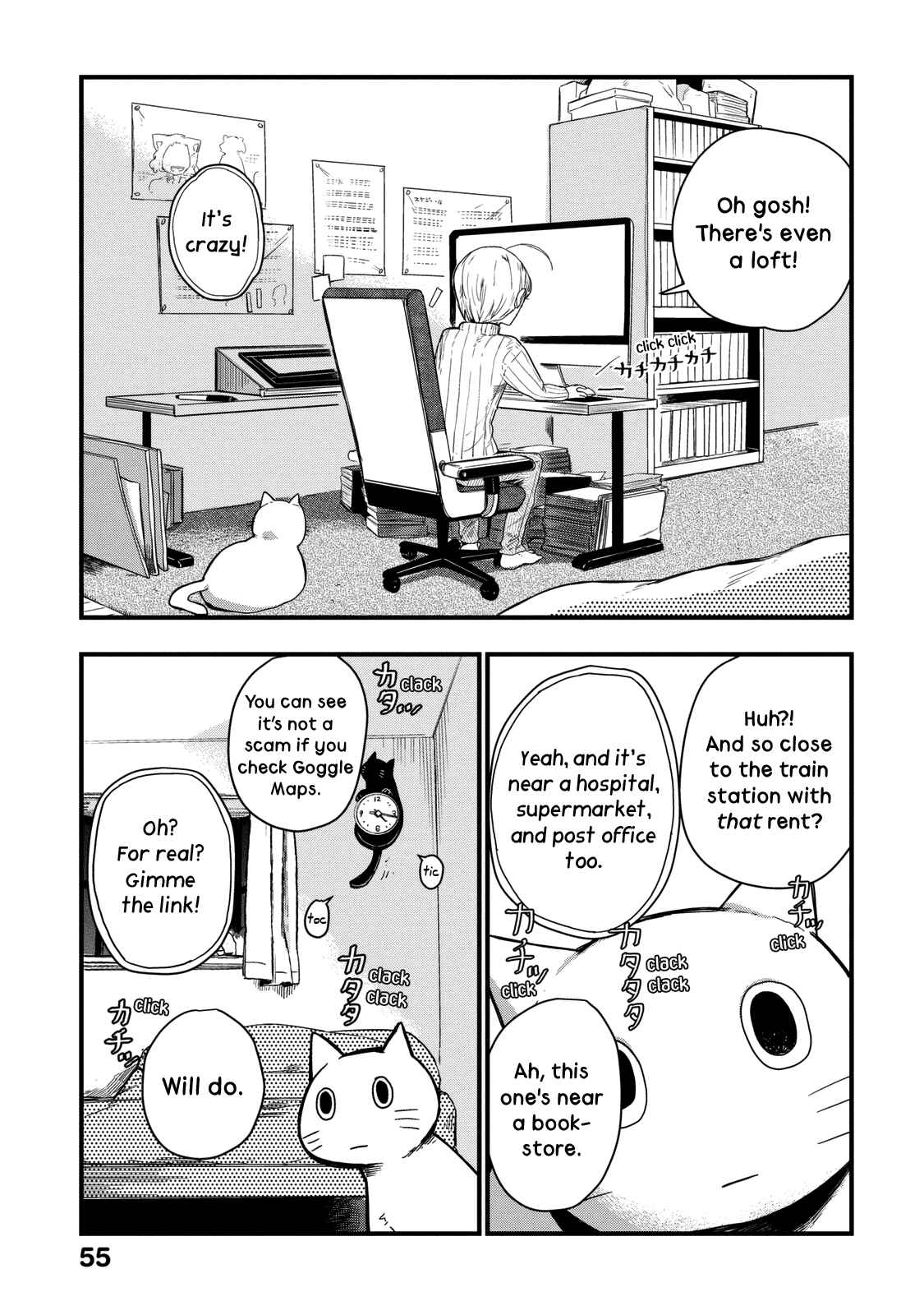 Page 7 Chapter 5 Maya-san no Yofukashi
