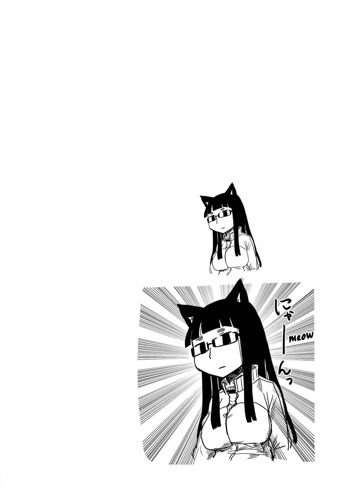 Page 10 Chapter 4 Maya-san no Yofukashi