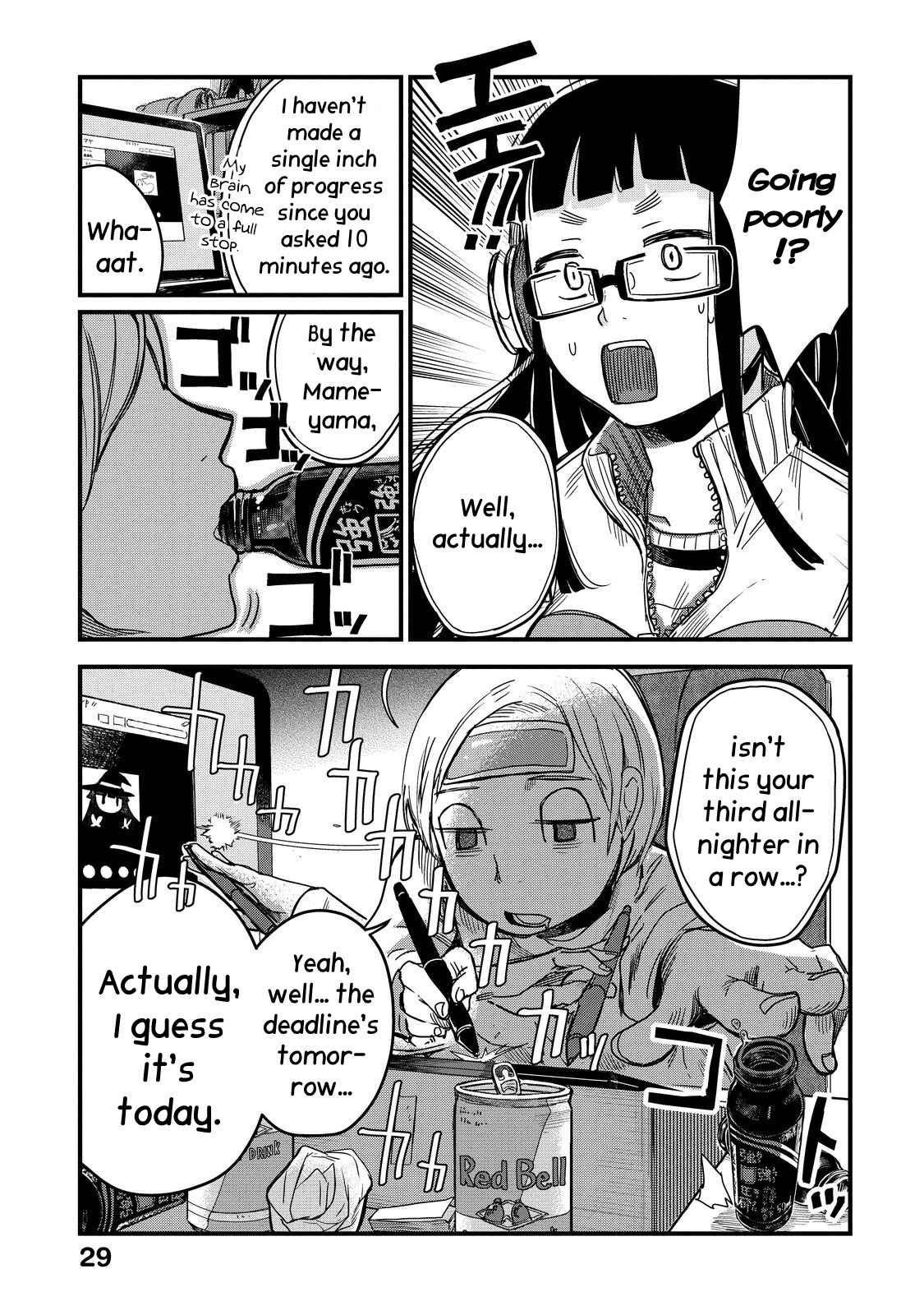 Page 4 Chapter 16 Maya-san no Yofukashi