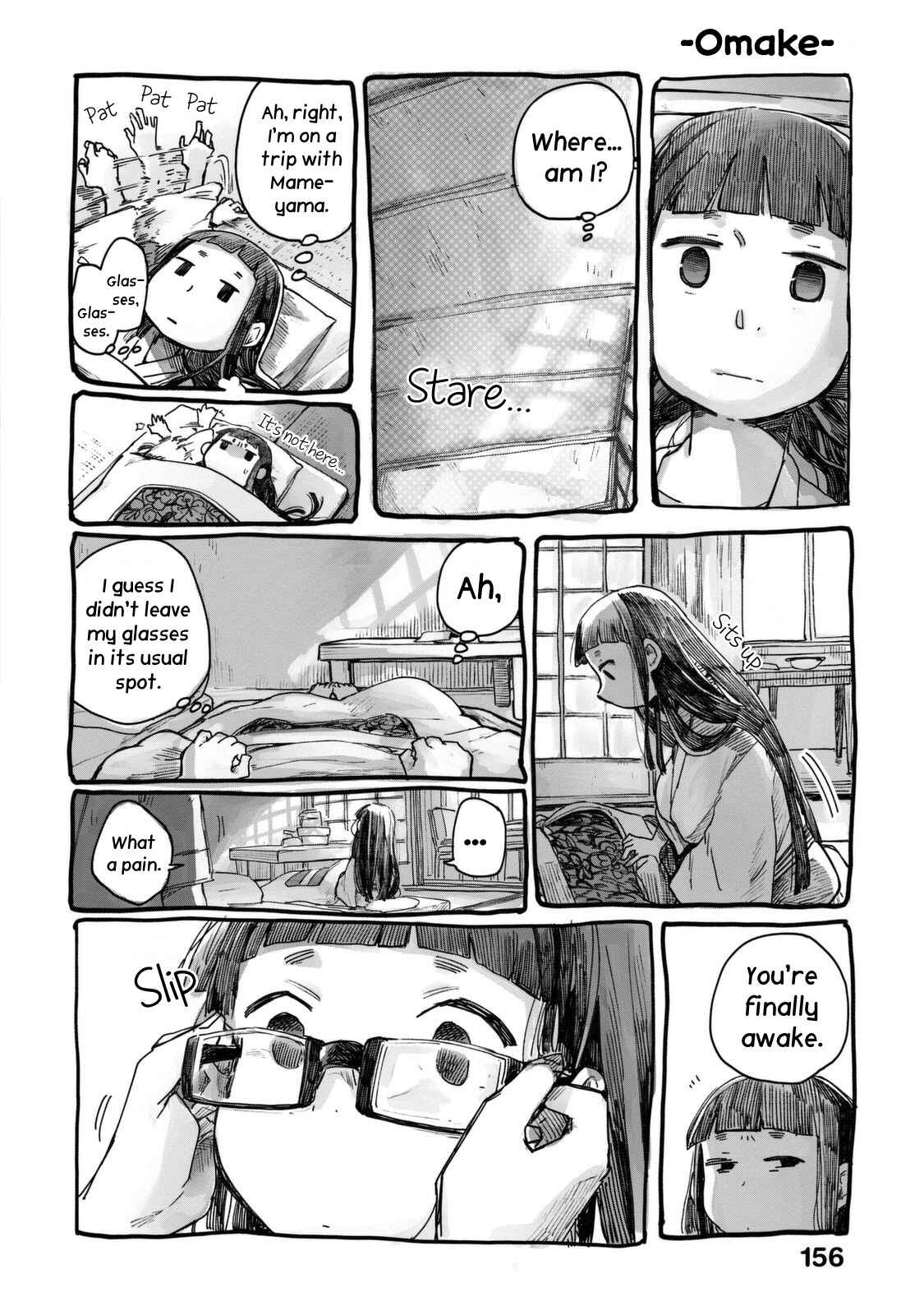 Page 1 Chapter 39.5 Maya-san no Yofukashi