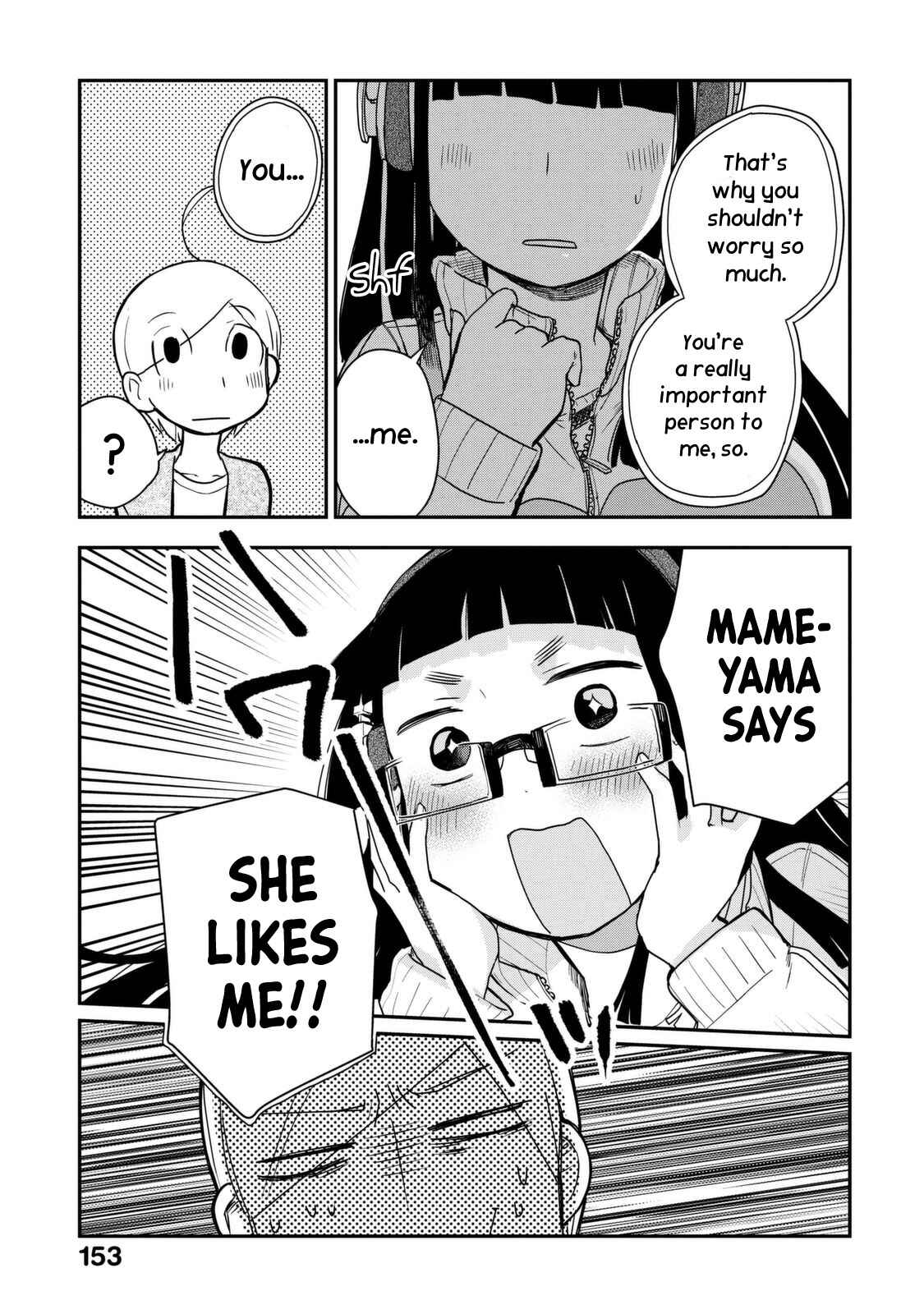 Page 12 Chapter 39 Maya-san no Yofukashi