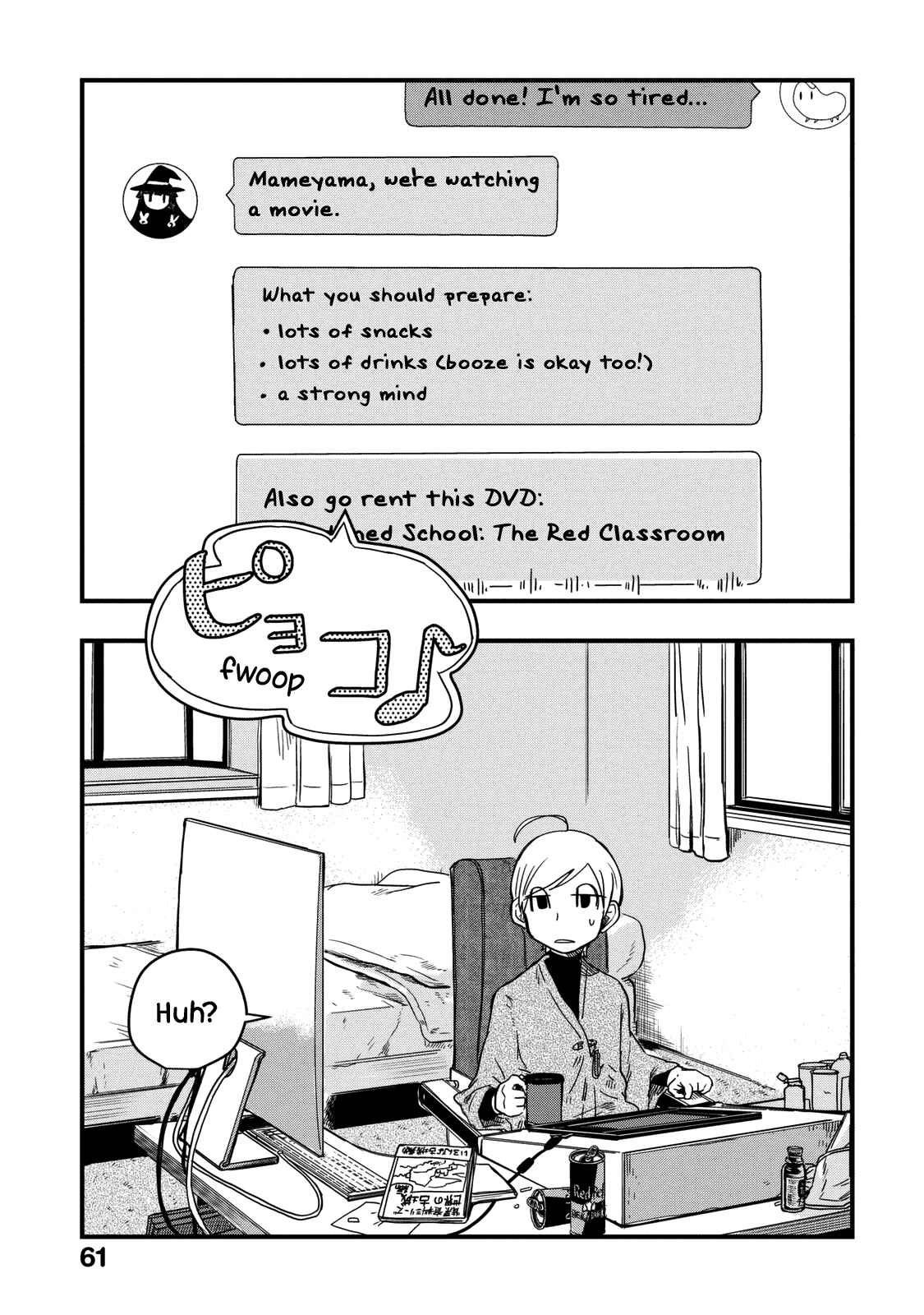 Page 1 Chapter 6 Maya-san no Yofukashi