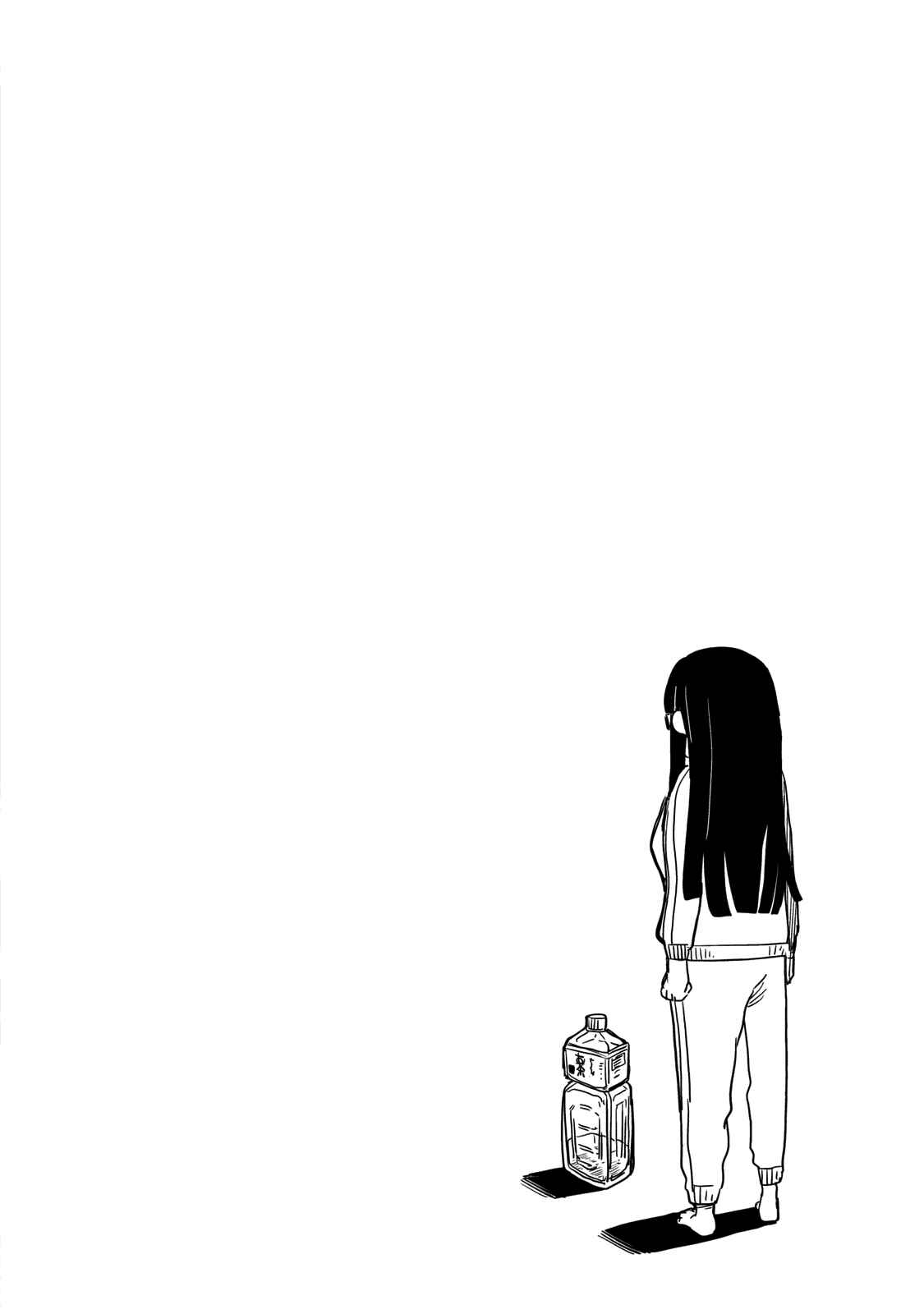 Page 14 Chapter 6 Maya-san no Yofukashi