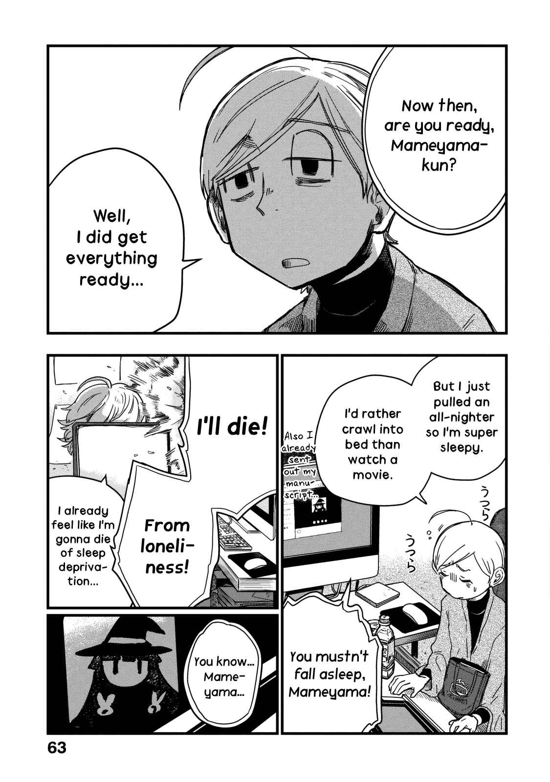 Page 3 Chapter 6 Maya-san no Yofukashi