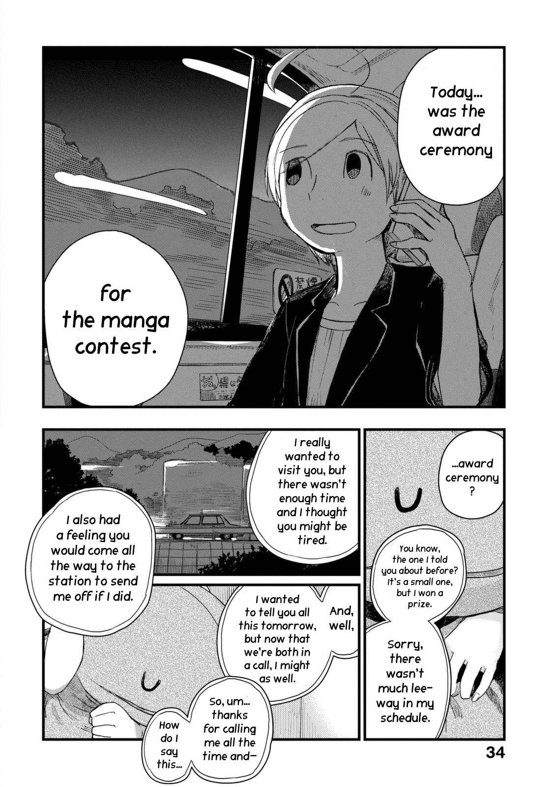 Page 9 Chapter 29 Maya-san no Yofukashi