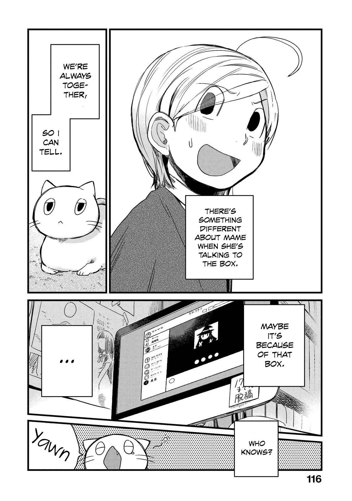 Page 7 Chapter 23 Maya-san no Yofukashi