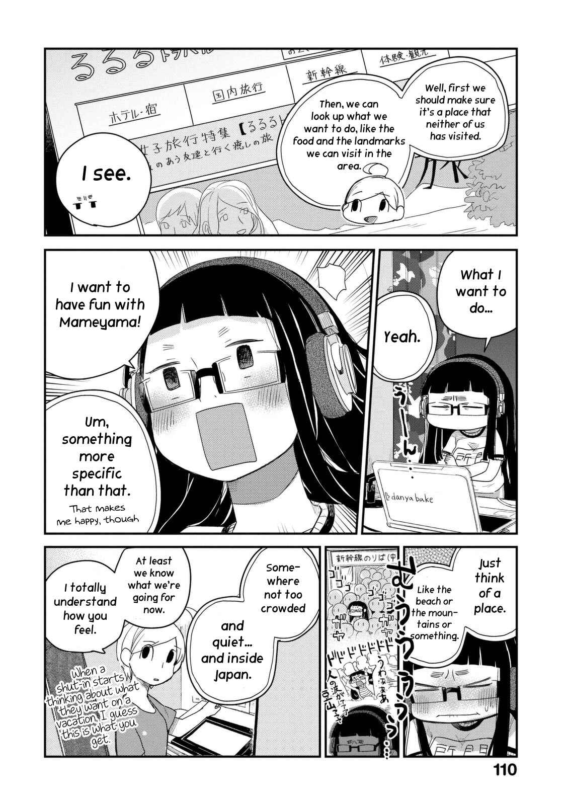 Page 7 Chapter 36 Maya-san no Yofukashi