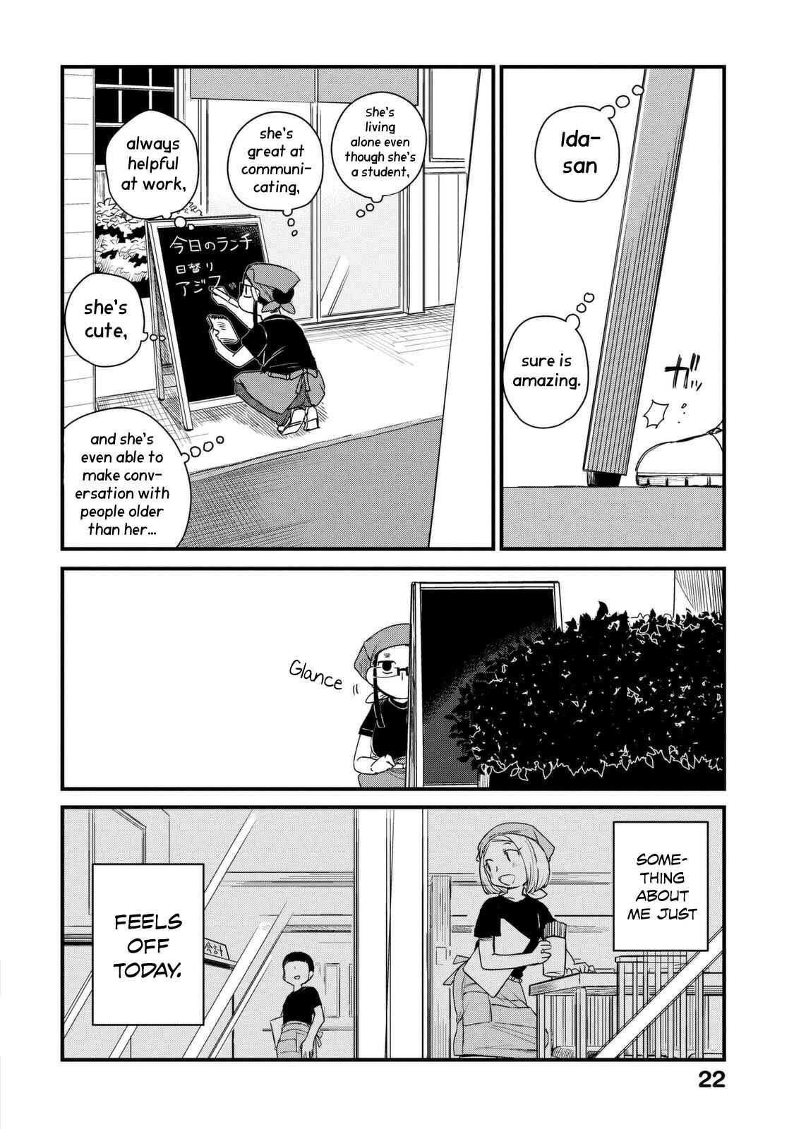 Page 9 Chapter 28 Maya-san no Yofukashi
