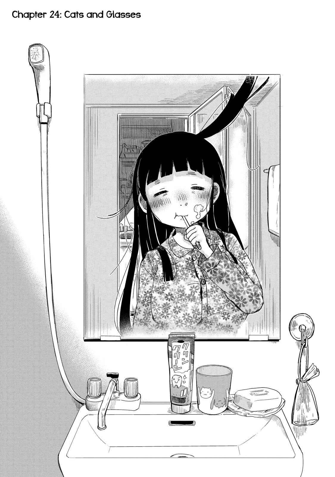Page 2 Chapter 24 Maya-san no Yofukashi