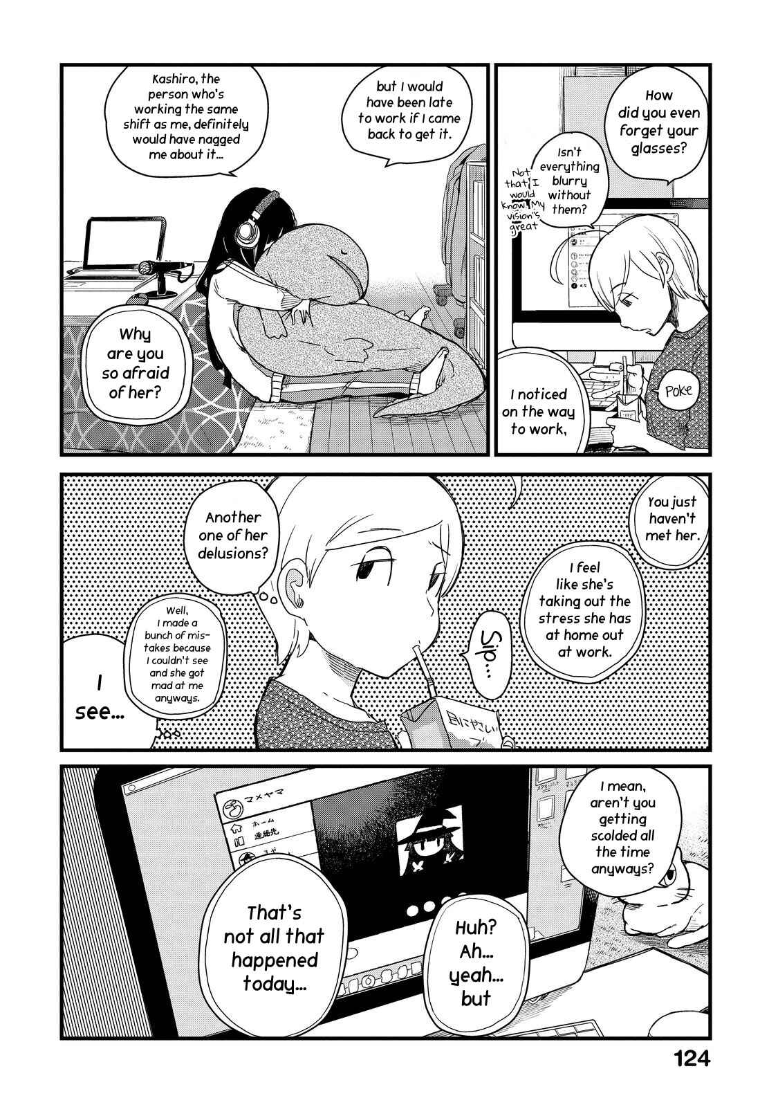Page 5 Chapter 24 Maya-san no Yofukashi