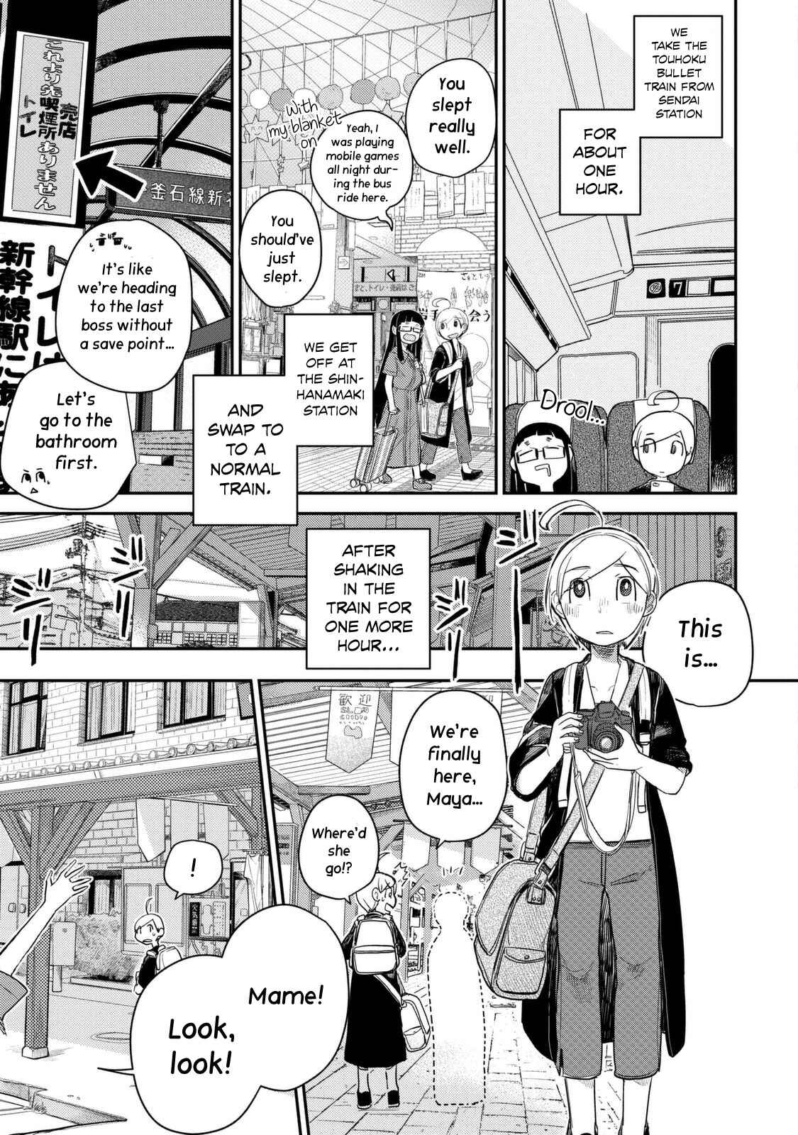 Page 4 Chapter 37 Maya-san no Yofukashi