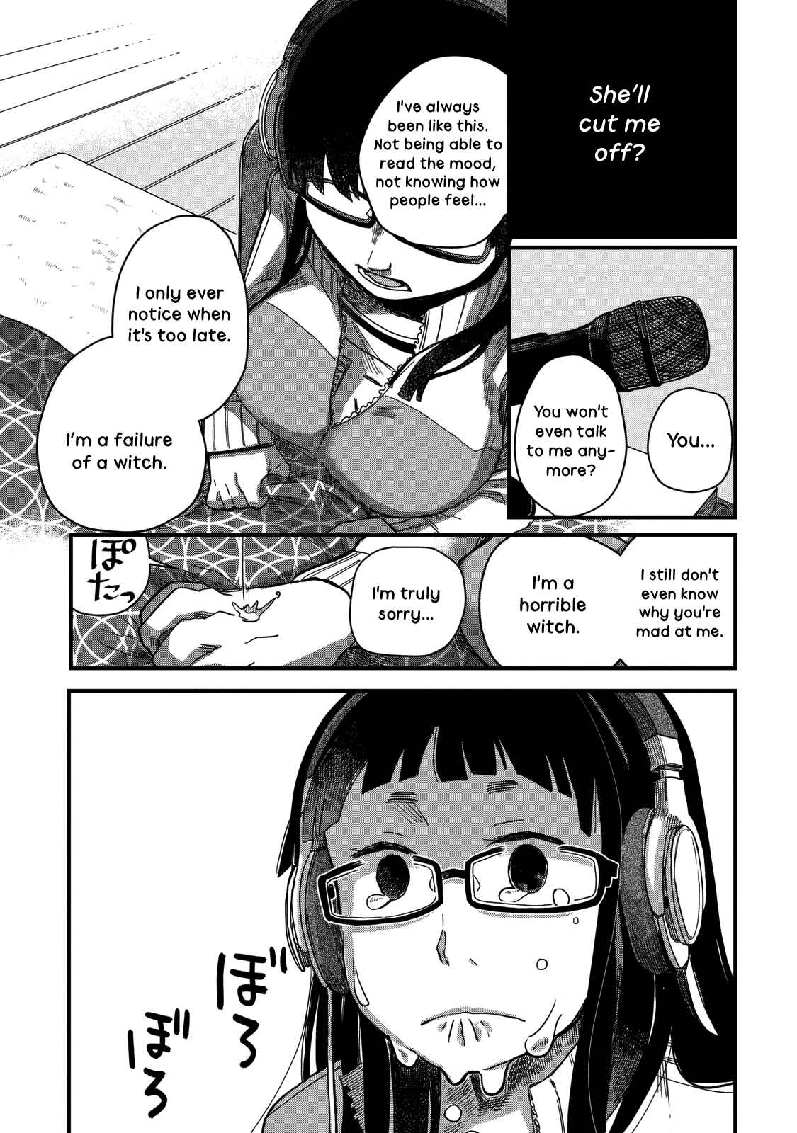 Page 7 Chapter 7 Maya-san no Yofukashi