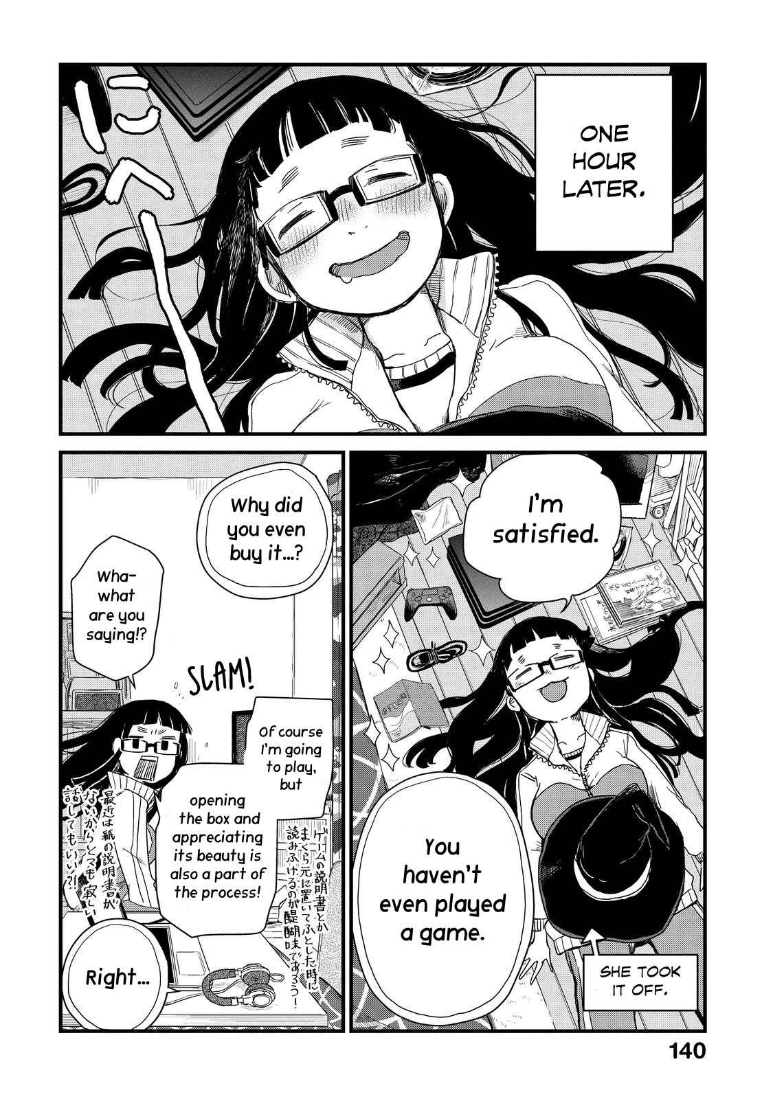 Page 9 Chapter 25 Maya-san no Yofukashi