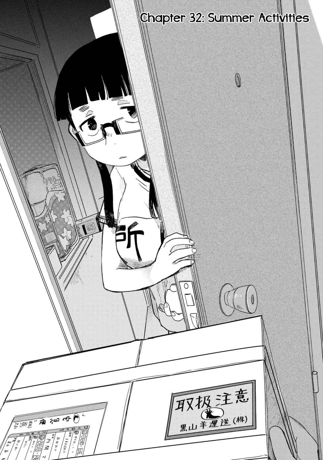 Page 3 Chapter 32 Maya-san no Yofukashi