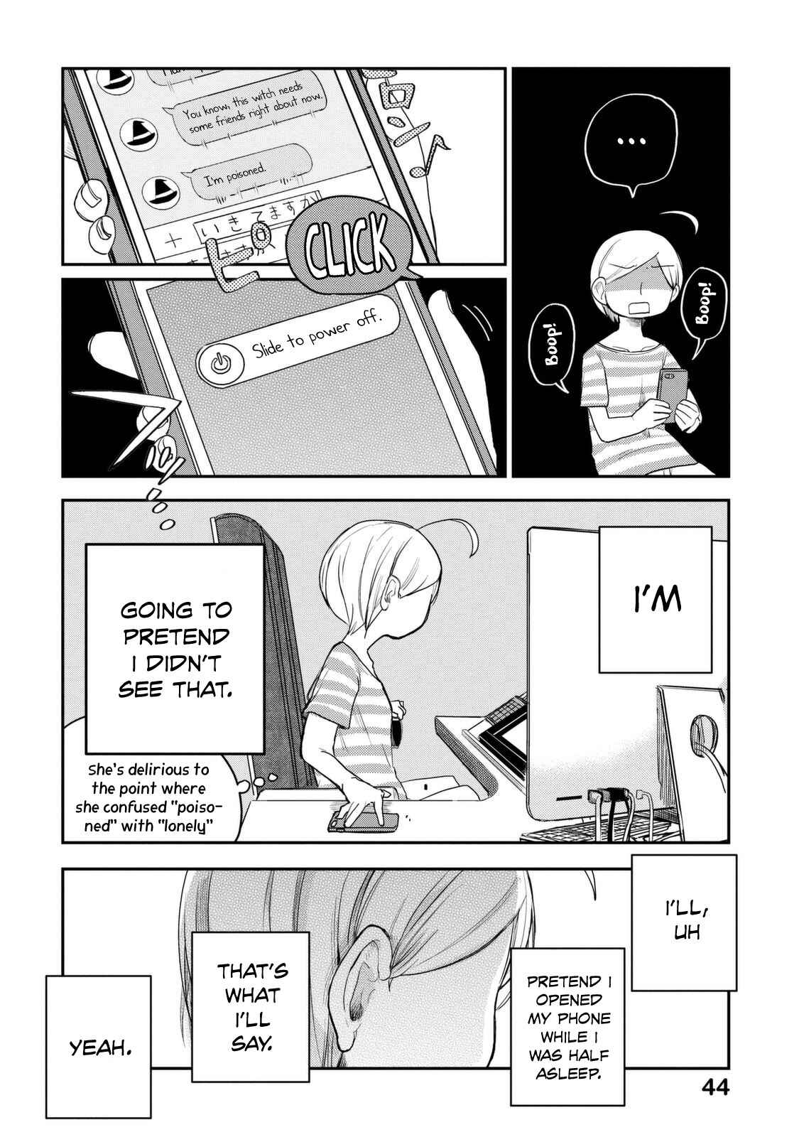 Page 7 Chapter 30 Maya-san no Yofukashi