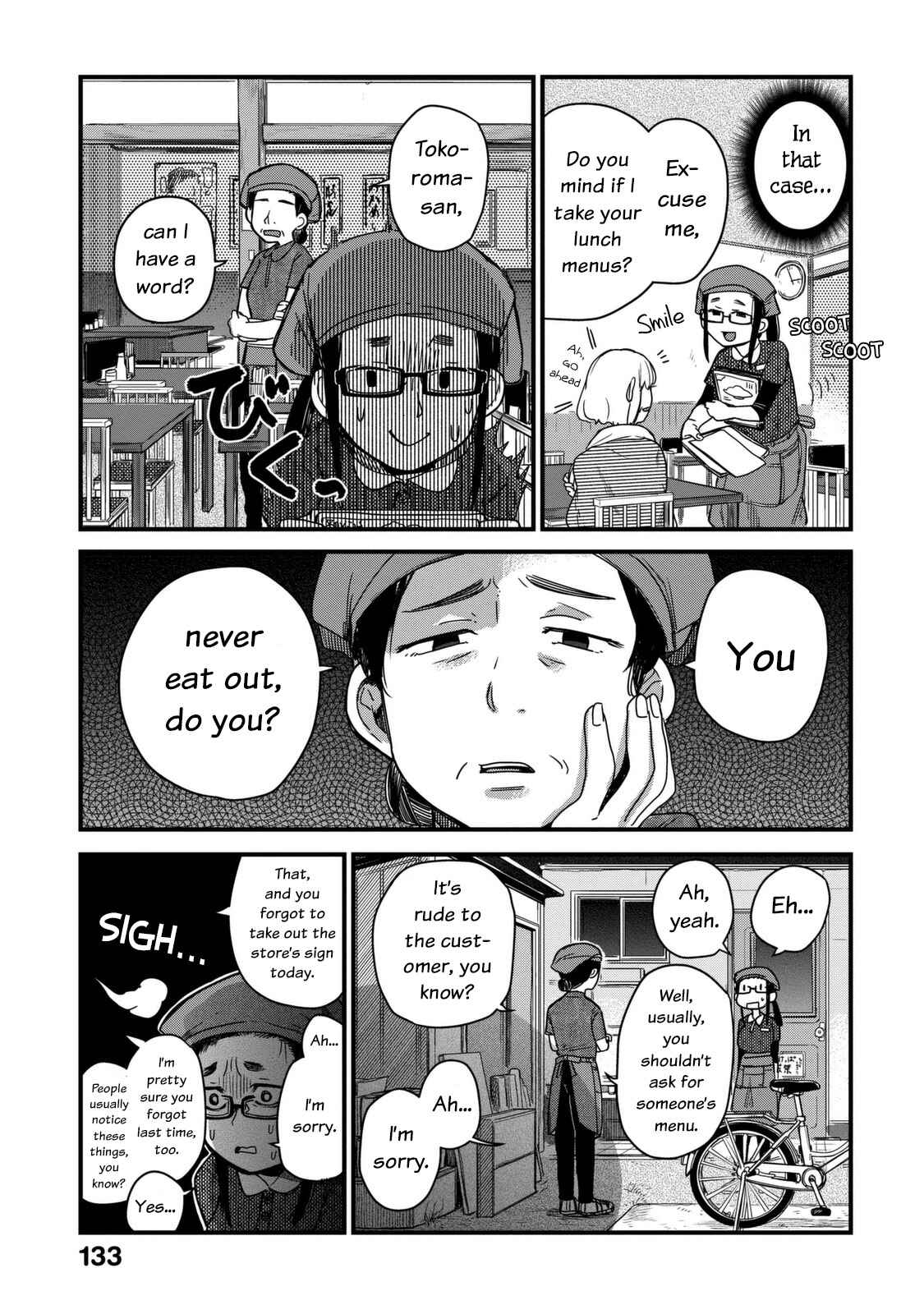 Page 6 Chapter 12 Maya-san no Yofukashi