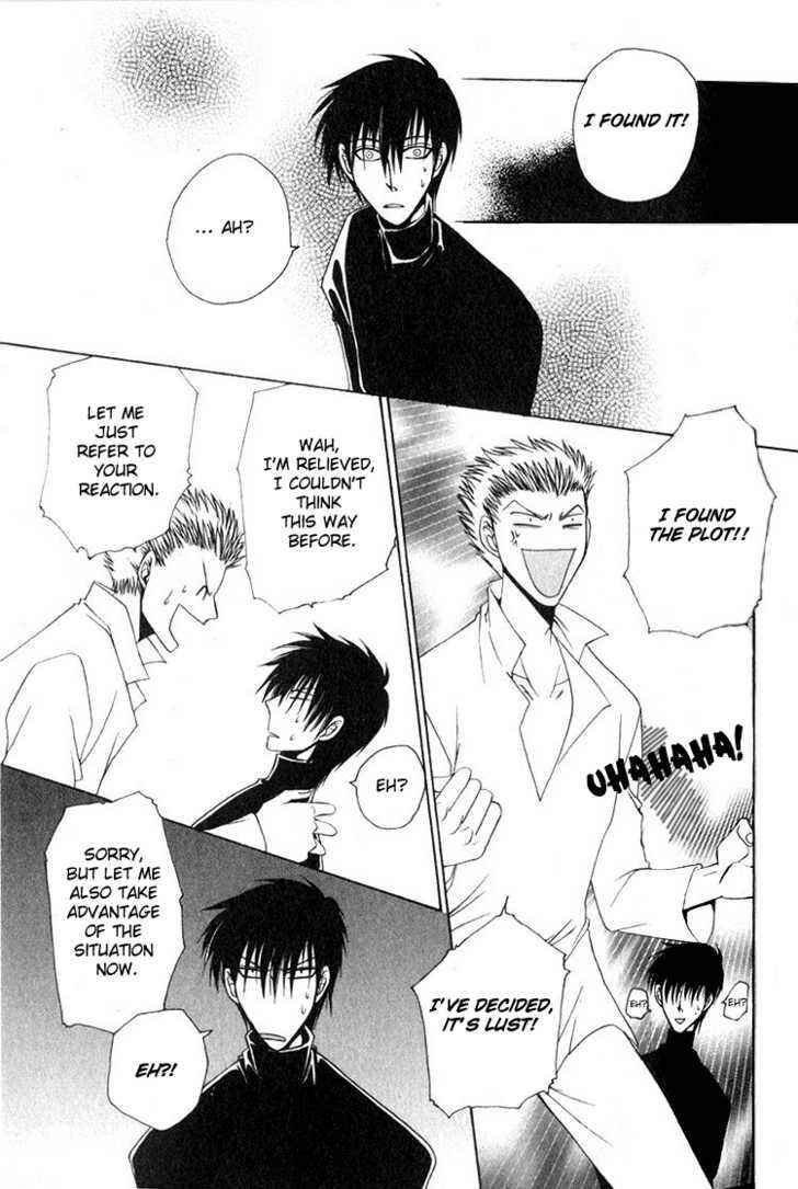 Page 21 Chapter 2 Aijin Ichiman Yen
