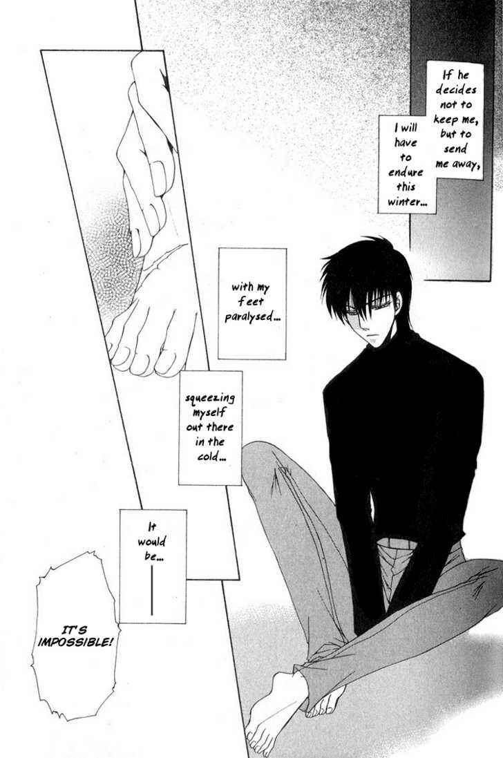 Page 5 Chapter 2 Aijin Ichiman Yen
