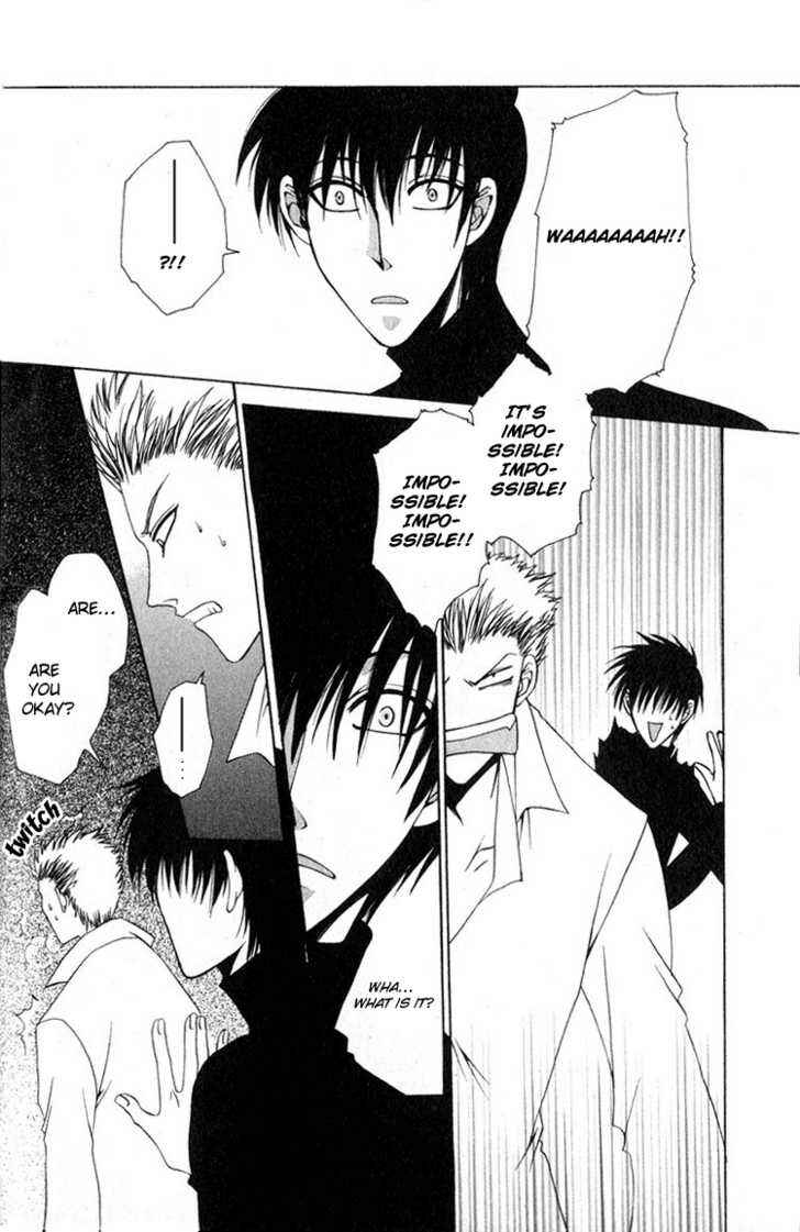 Page 6 Chapter 2 Aijin Ichiman Yen