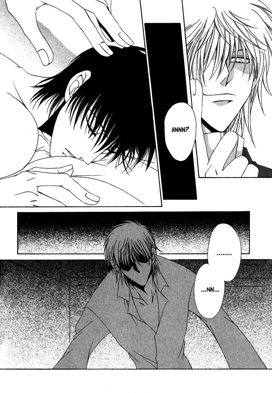 Page 7 Chapter 3 Aijin Ichiman Yen