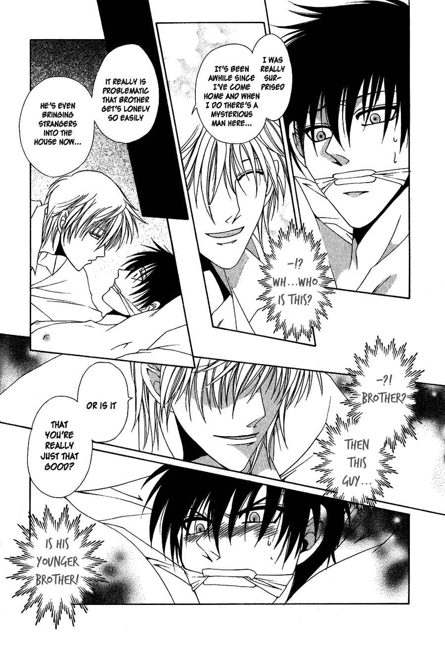 Page 9 Chapter 3 Aijin Ichiman Yen
