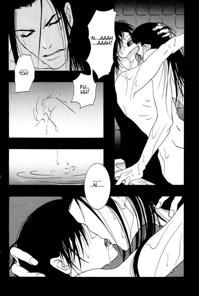 Page 11 Chapter 5 Kyouken Breeder