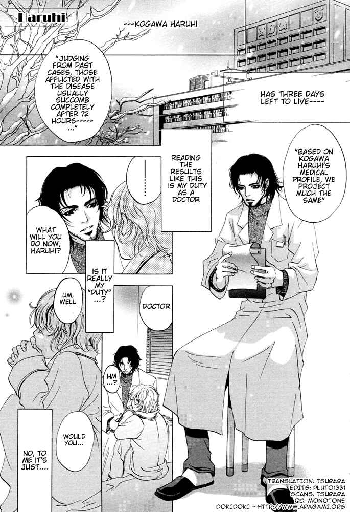 Page 1 Chapter 7 Kyouken Breeder