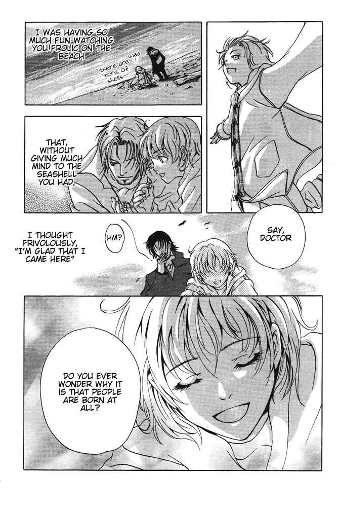 Page 11 Chapter 7 Kyouken Breeder