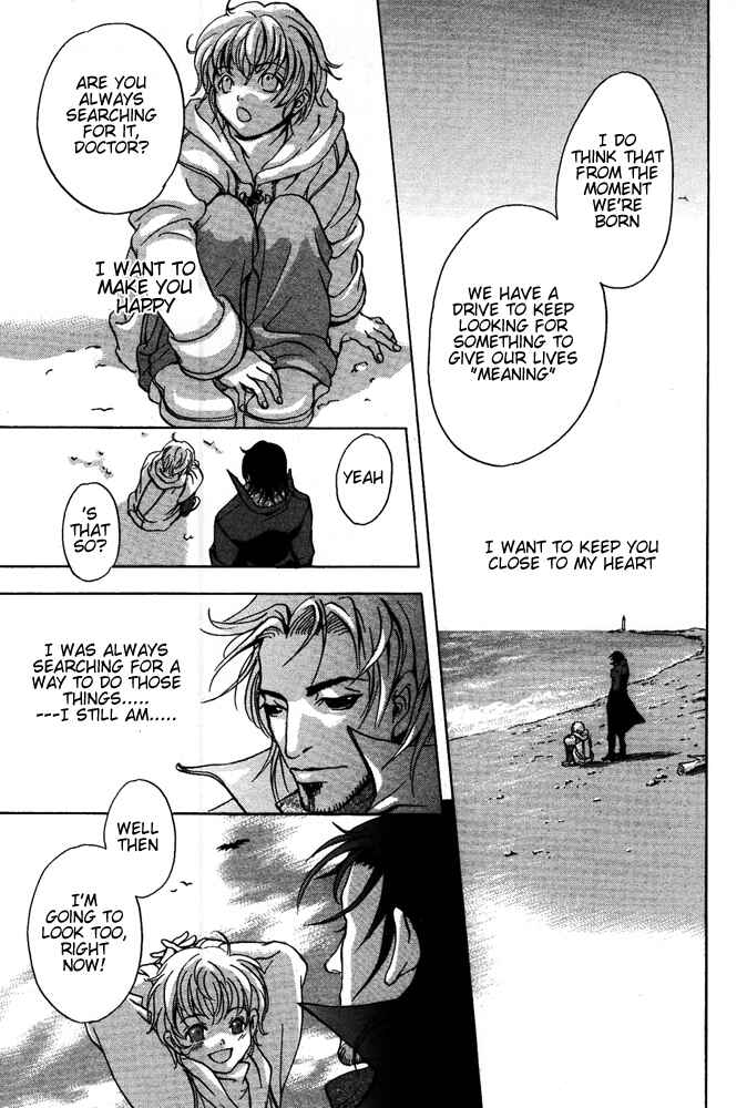 Page 13 Chapter 7 Kyouken Breeder