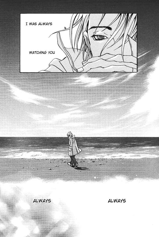 Page 15 Chapter 7 Kyouken Breeder