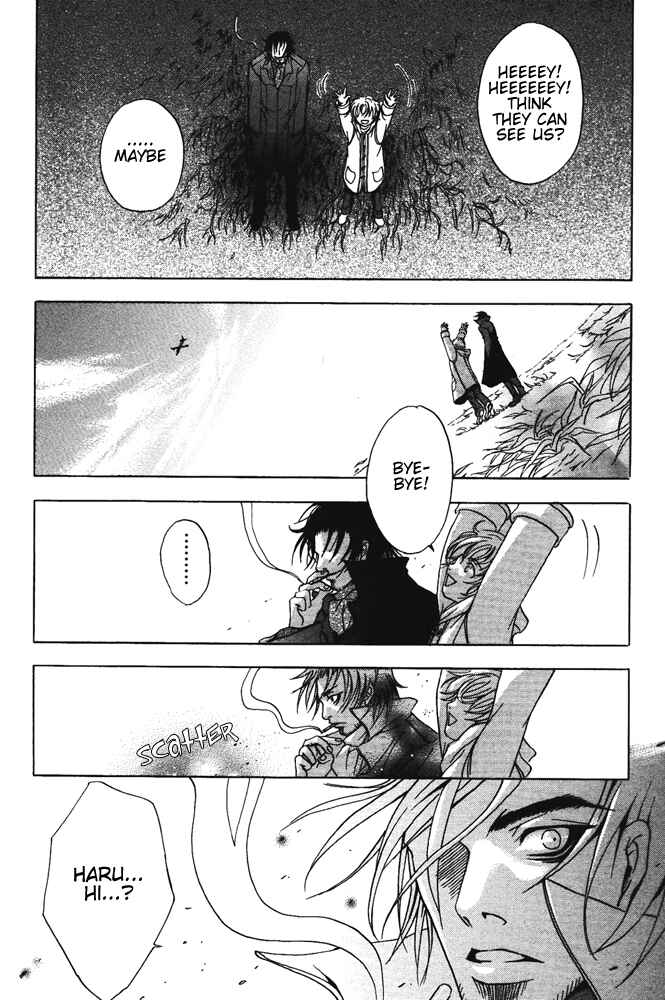 Page 17 Chapter 7 Kyouken Breeder