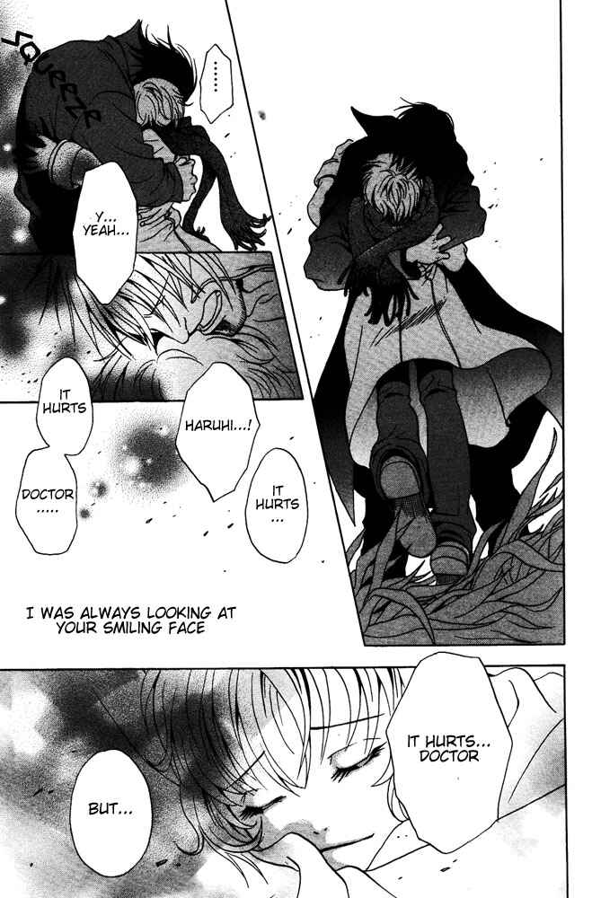 Page 21 Chapter 7 Kyouken Breeder