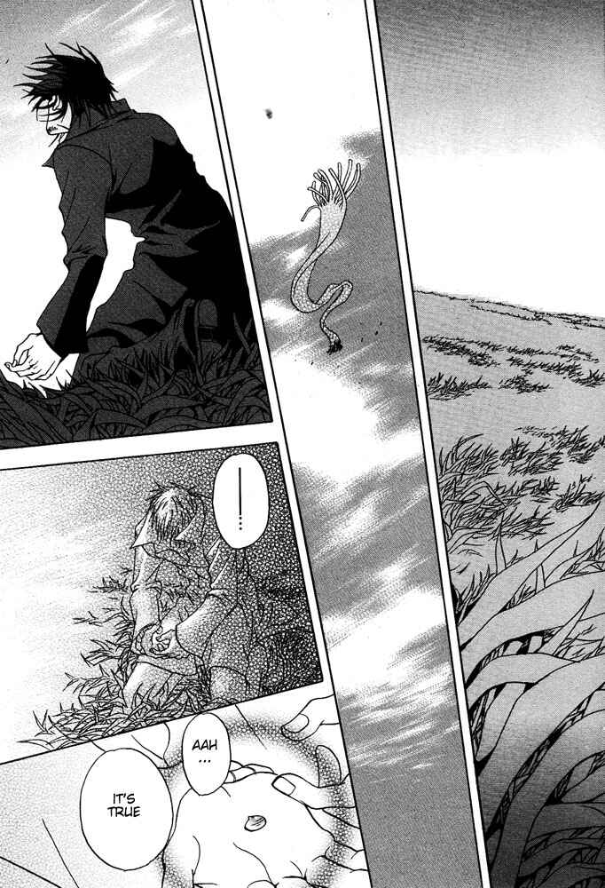 Page 23 Chapter 7 Kyouken Breeder
