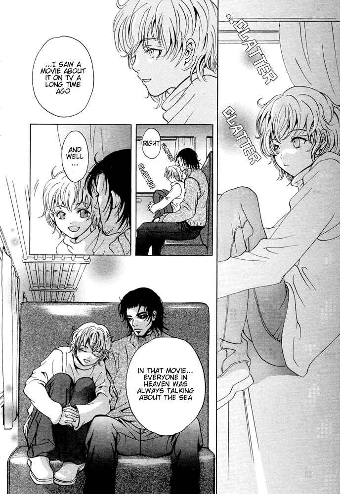 Page 6 Chapter 7 Kyouken Breeder