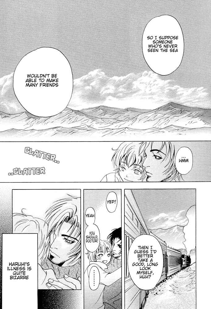 Page 7 Chapter 7 Kyouken Breeder