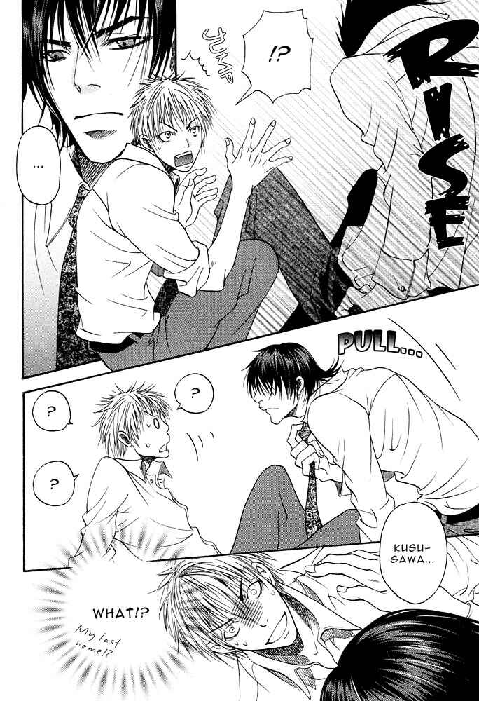 Page 12 Chapter 2 Kyouken Breeder