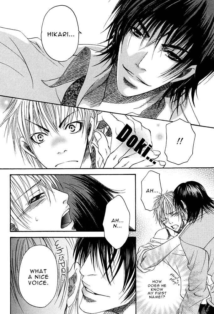 Page 14 Chapter 2 Kyouken Breeder