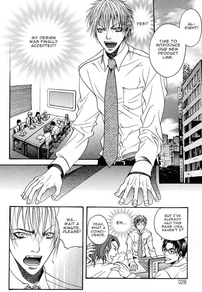 Page 2 Chapter 2 Kyouken Breeder