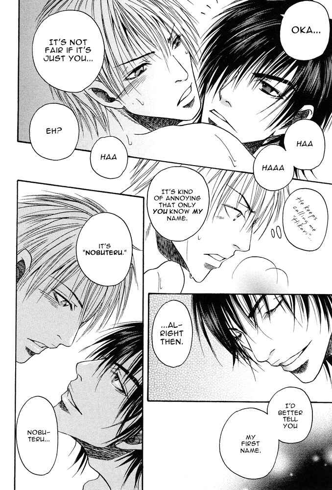 Page 20 Chapter 2 Kyouken Breeder