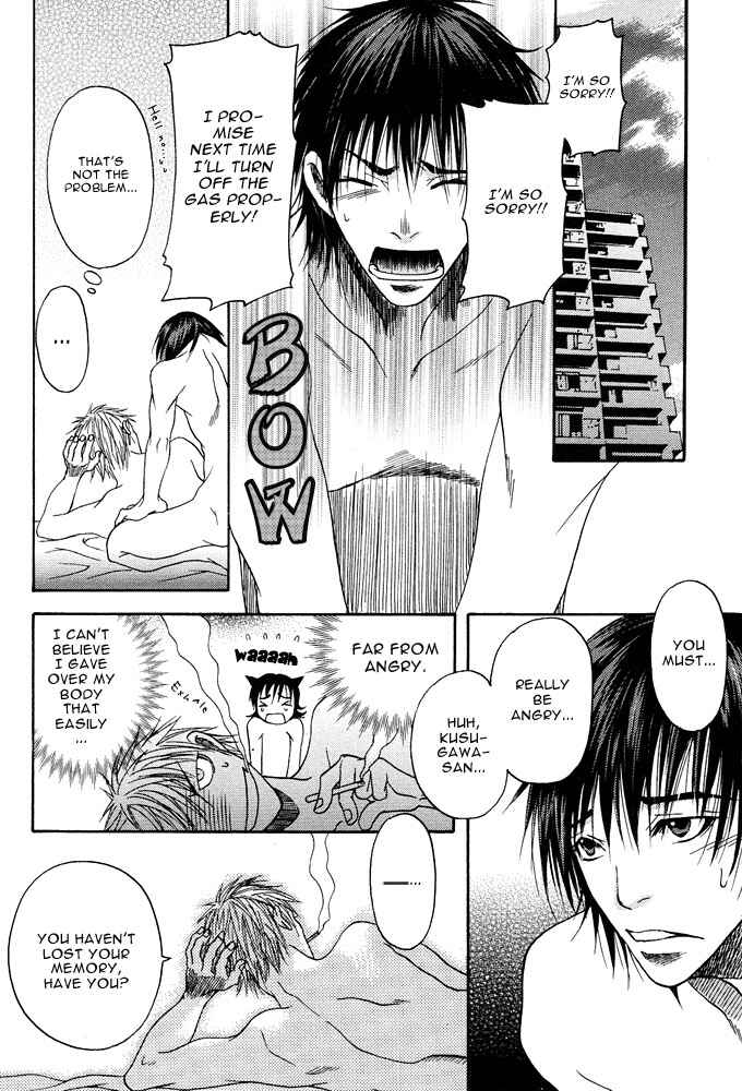 Page 22 Chapter 2 Kyouken Breeder
