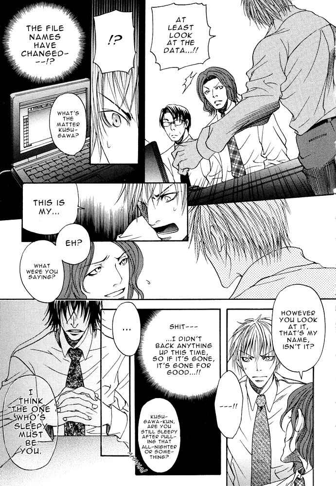 Page 3 Chapter 2 Kyouken Breeder