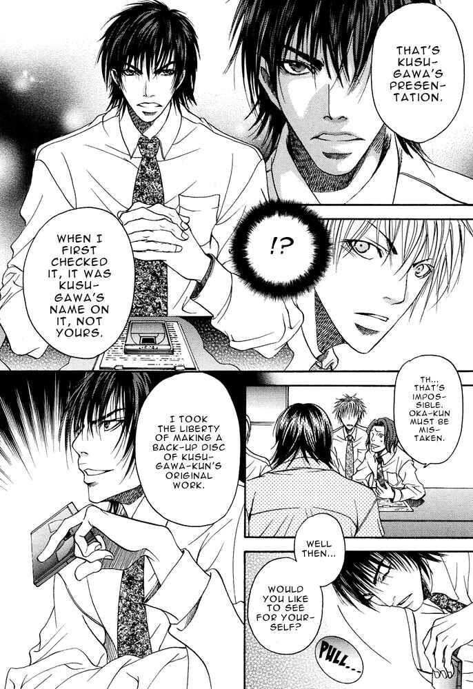 Page 4 Chapter 2 Kyouken Breeder