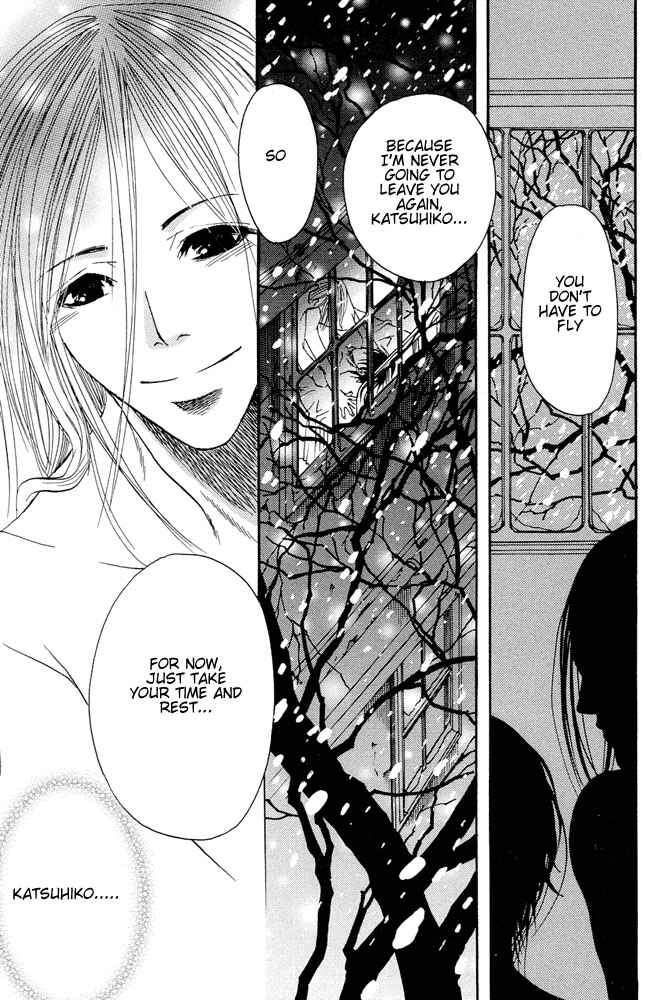 Page 26 Chapter 4 Kyouken Breeder