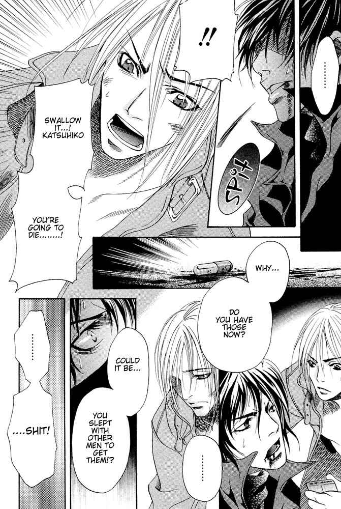 Page 7 Chapter 4 Kyouken Breeder