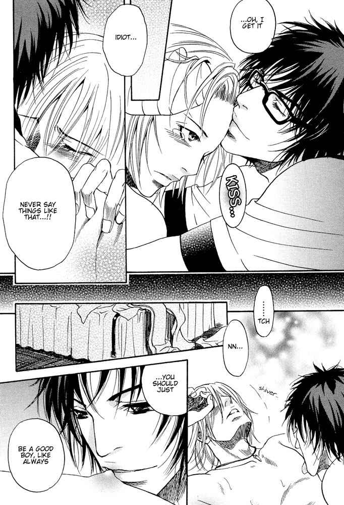 Page 23 Chapter 3 Kyouken Breeder