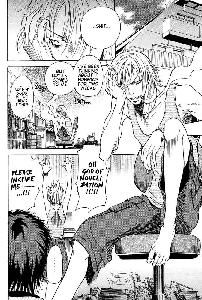 Page 3 Chapter 3 Kyouken Breeder